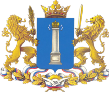 Escudo de Uliánovsk