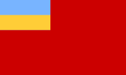 Plantilya:FIAV Flag of the Ukrainian People's Republic of Soviets (1917–1919)