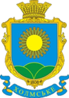 Wappen von Cholmske