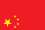 Inverted Flag of the People's Republic of China.svg