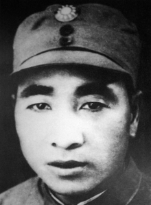 Lin Biao com o uniforme do Kuomintang.