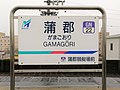 2021年1月23日 (土) 06:50時点における版のサムネイル