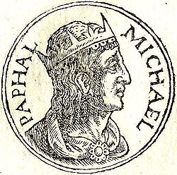 Михайло IV Пафлагонський
