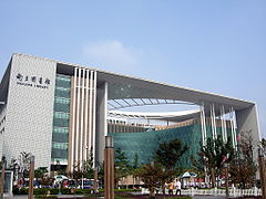 Nanjing library new1.jpg