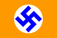 Национал-социалистическая голландская рабочая партия logo.svg