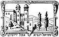 איור משנת 1889, המתאר את נבי סמואל