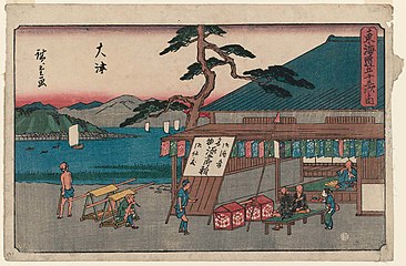 Piskura : Gyosho enk, 1841-1844 gan Ezaki