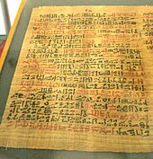 The Ebers Papyrus (c. 1550 BCE) from ancient Egypt PEbers c41-bc.jpg