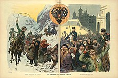 «Прогресс русской свободы» (1907)