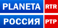Лого на РТР Планета