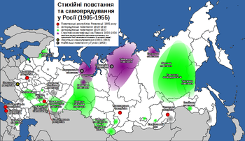 Повстання конфедералістів на карті стихійних постань першої половини ХХ століття у Росії