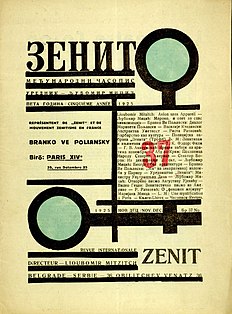 Зенит бр. 37 (новембар-децембар 1925)