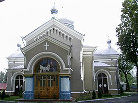 Церковь