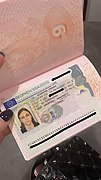 Виза Шенген на 2 года