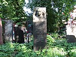 Надгробие Юдина Константина Константиновича (1896-1957), кинорежиссёра