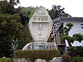 八幡神社境内にある池田快堂彰徳碑