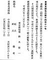 2024年3月13日 (水) 06:54時点における版のサムネイル