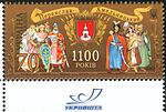 Поштова марка України, 2007 рік