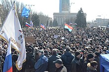 Pro-Russian protesters in Donetsk, 8 March 2014 2014-03-08. Miting v Donetske 015.jpg