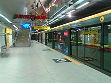 Paulista Station on Sao Paulo Metro's Line 4, the first fully automated transit line in Latin America 20141225 Linha 4-Amarela.jpg