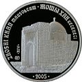 Миниатюра для версии от 08:06, 25 января 2009