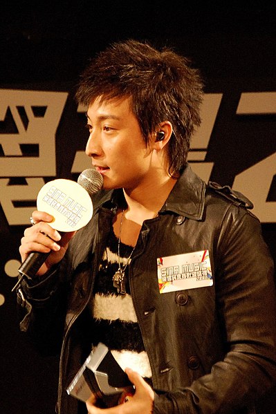 File:AlexFong2007.jpg