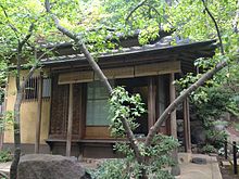 Tea house within Anderson Japanese Gardens Anderson Gardens tea house.JPG