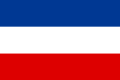 Bandiera della Jugoslavia (1918-1941)