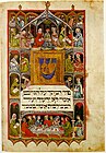 Manoscritto miniato ebraico (Haggadah, XIV secolo).