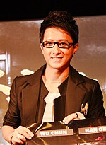 Vignette pour Han Geng