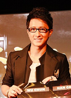 Hangeng Jakartassa vuonna 2011