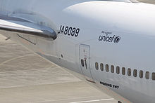 Registration JA8089 on a Japan Airlines Boeing 747-400 JAL B747-400(JA8089) (5481514185).jpg