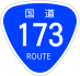 National Route 173 shield