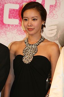 Kim Ah-jung (2009)