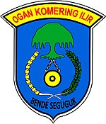 Lambang Kabupaten Ogan Komering Ilir.jpg