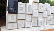 Miniatura para Monumento Nacional a la Memoria de las Víctimas del Holocausto Judío