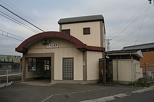 나카가와라 역