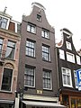 Nieuwe Spiegelstraat 68, Amsterdam ‎