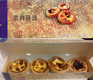Паштейші-де-ната зі спеціалізованої пекарні в Гуанчжоу, Китай
