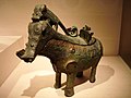 A bronze ritual wine container, 12th or 11th century BC, Shang Dynasty