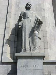 Roslin statue (Matenadaran).JPG