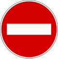 No entry