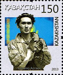 Stamps of Kazakhstan, 2013-43.jpg