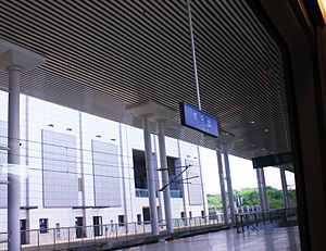 The platform at Xianning North Railway Station ，China.jpg