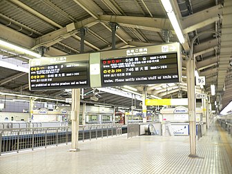 Un quai de la gare de Tokyo desservie par le Shinkansen (Japon). (définition réelle 2 560 × 1 920*)