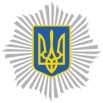 Геральдичний знак - емблема МВС України.svg