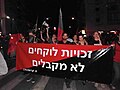 תמונה ממוזערת לגרסה מ־22:15, 1 ביוני 2012