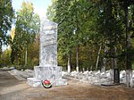Мемориал воинам, умершим от ран в госпиталях города Сарапул в период Великой Отечественной войны и в послевоенные годы (1941-1947)