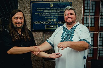 Іван Москаленко і Федір Баландін під час відкриття музею