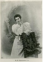 J. F. Kšesinskaja, ballerina z Mariinského divadla